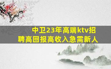 抚州酒吧招聘